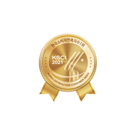 4년 연속 1위