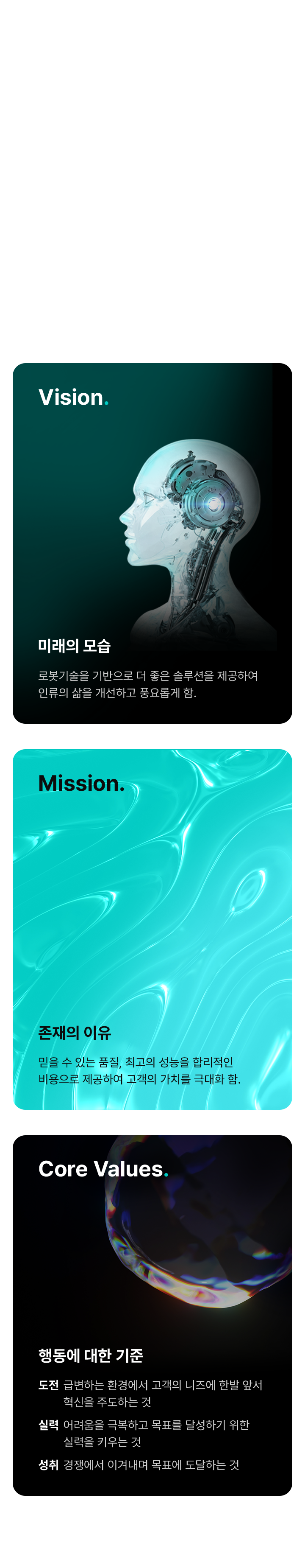 About