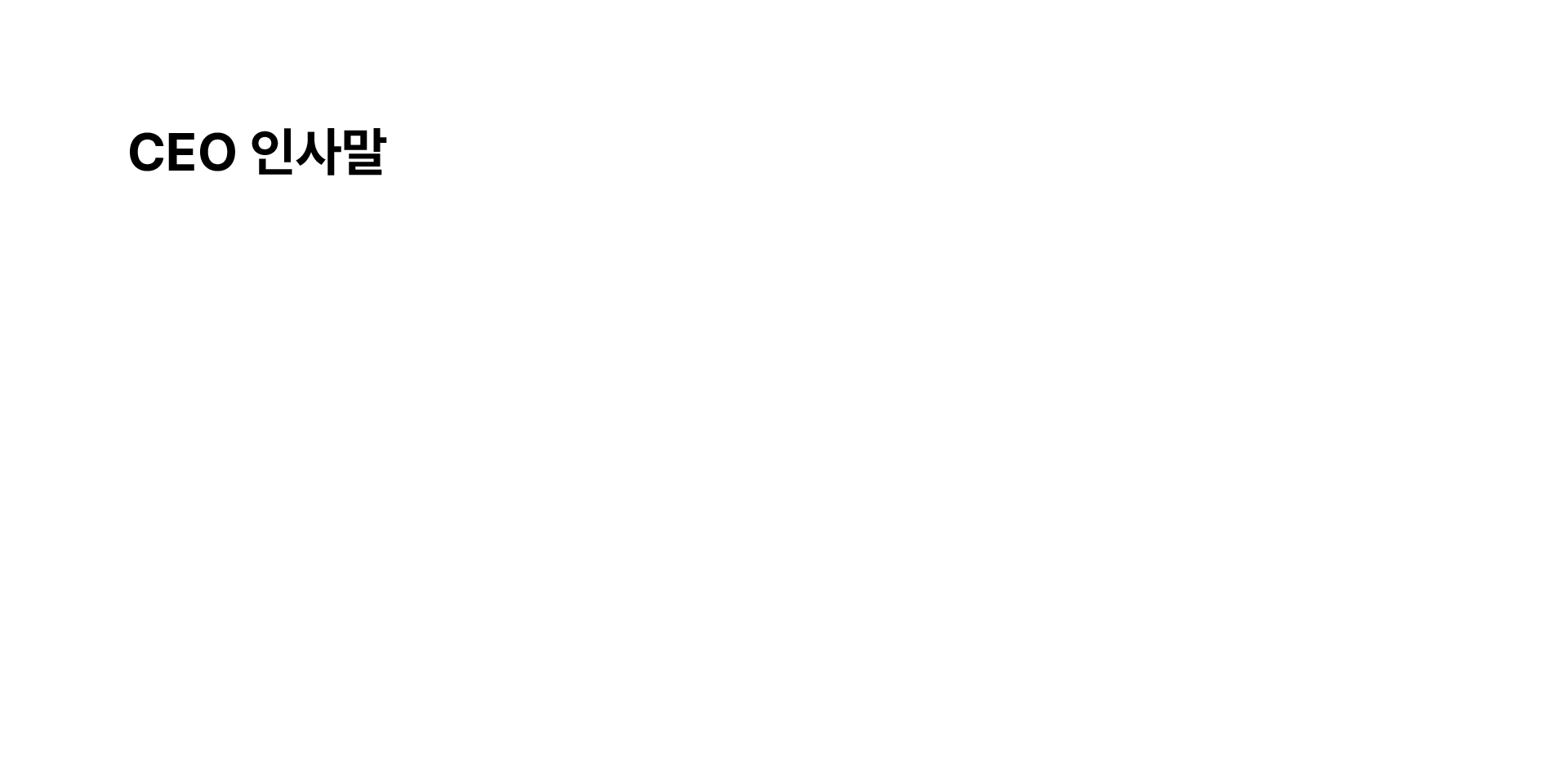 About
