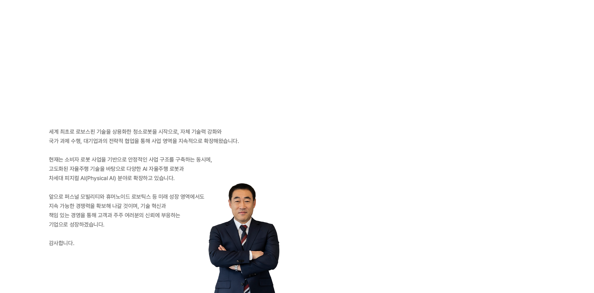 About