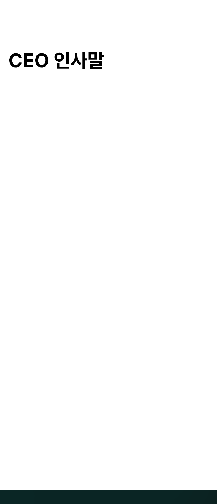 About
