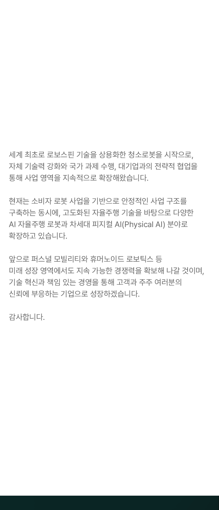 About