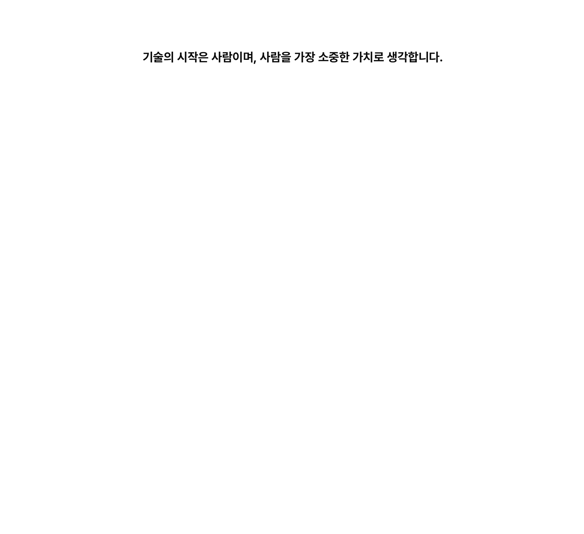 Information
