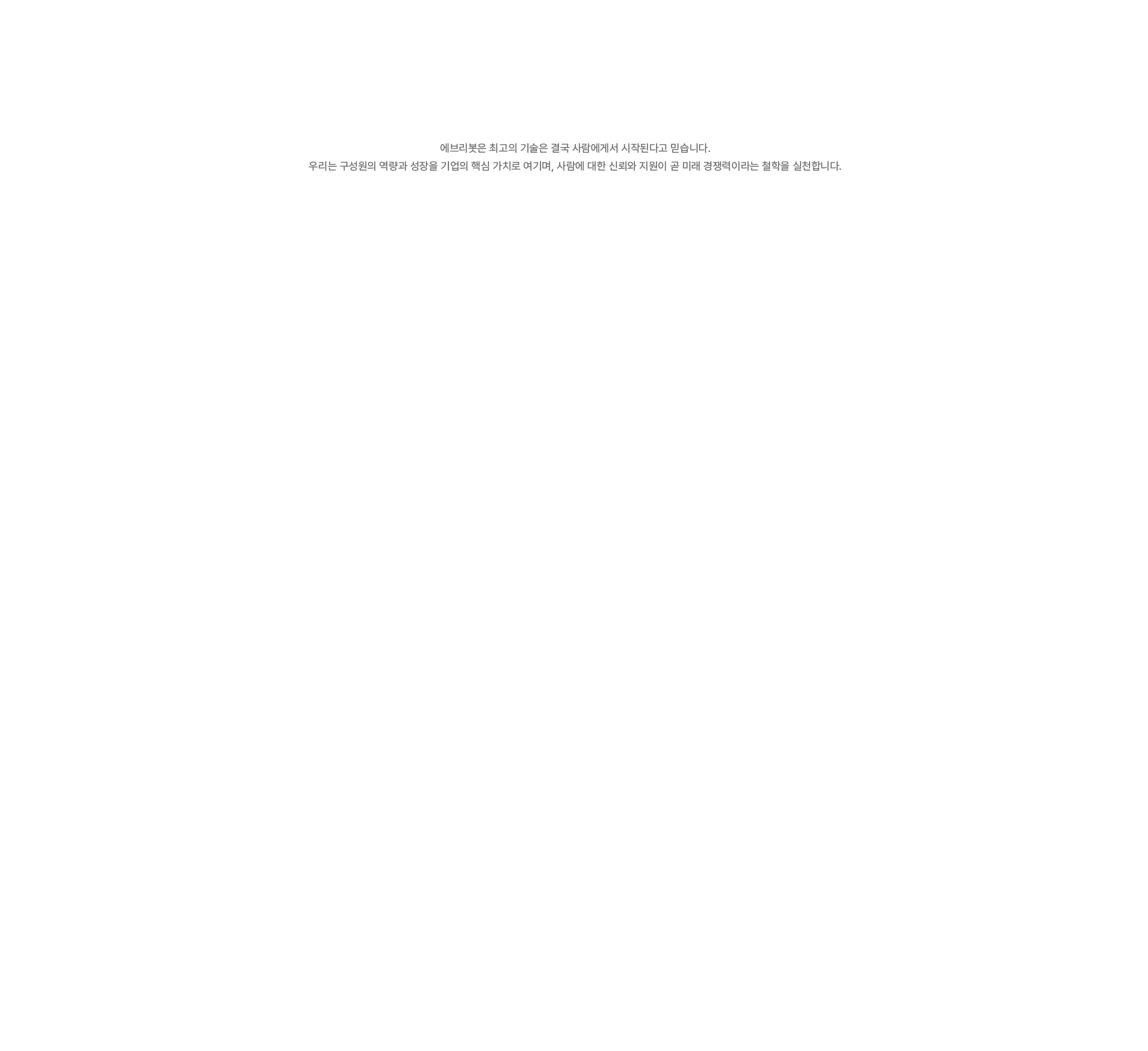 Information