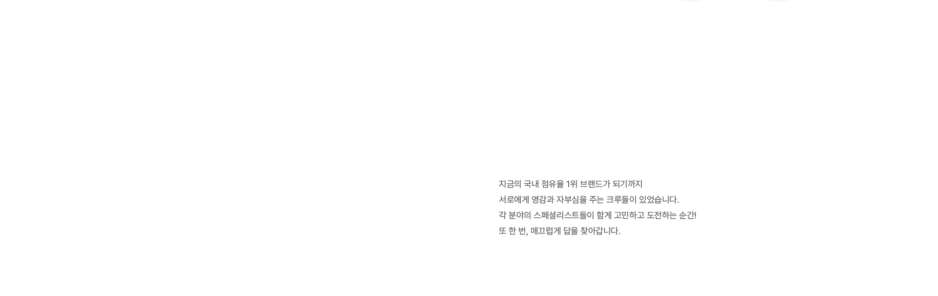 Information