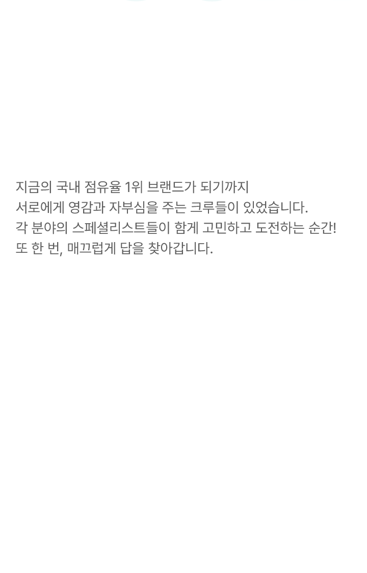 Information
