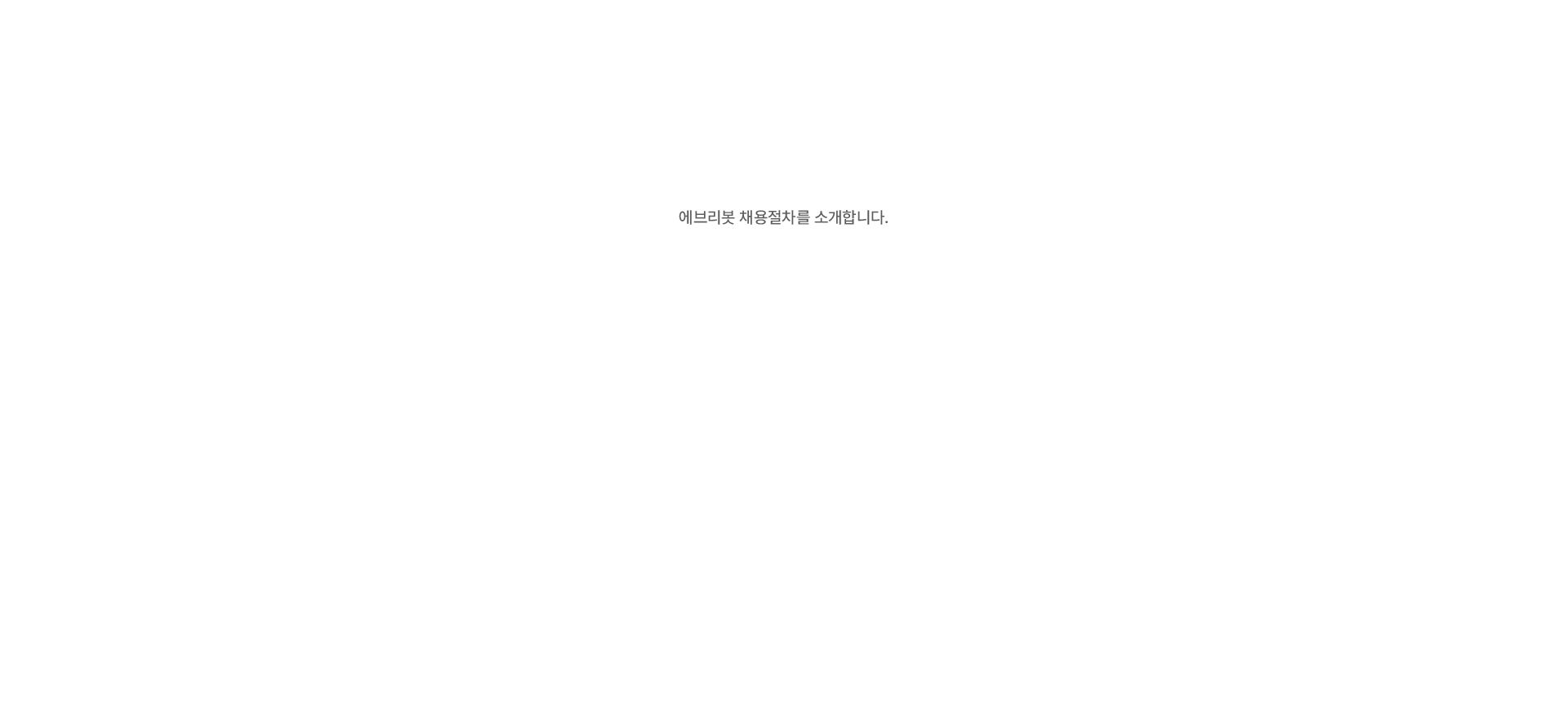Information