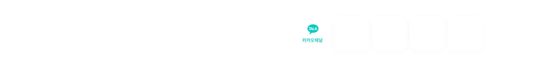 Information