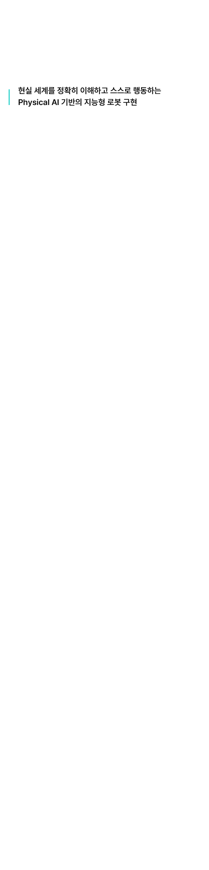 R&D