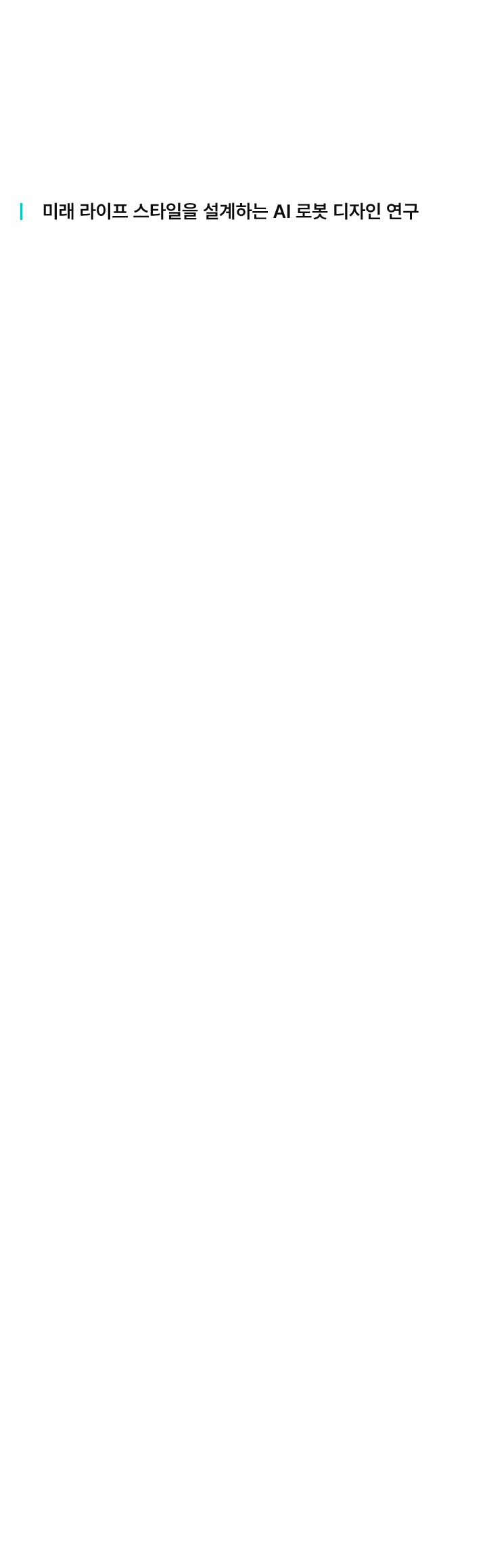 R&D